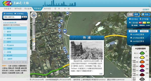 地理信息產業發展實現快速飛越 地理信息產業發展實現快速飛越