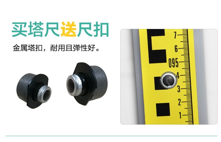 鋁合金塔尺水準(zhǔn)尺 鋁合金塔尺水準(zhǔn)尺