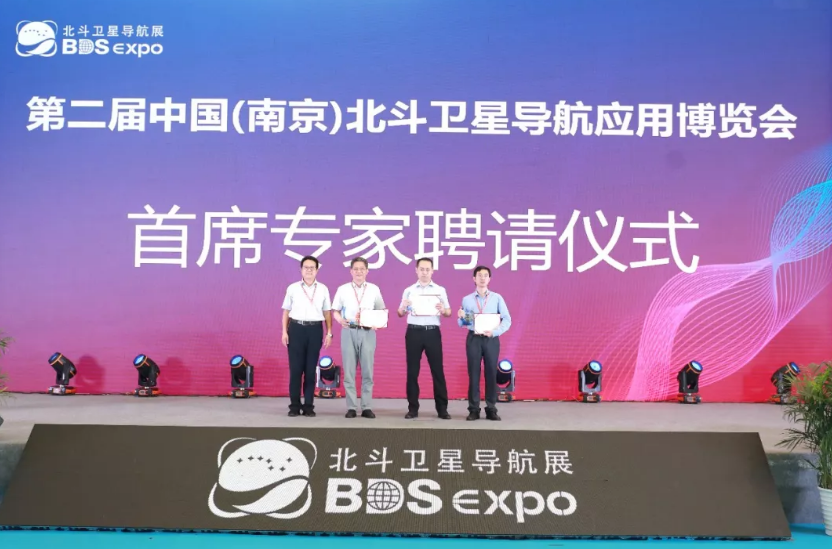 三位首席專家金雙根、潘樹國、張登銀聘請儀式