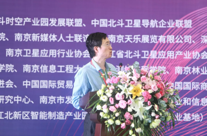 歐洲科學院院士、IAG、IUGG會士金雙根