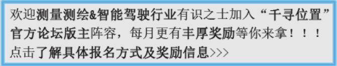 千尋位置版主招募 千尋位置版主招募