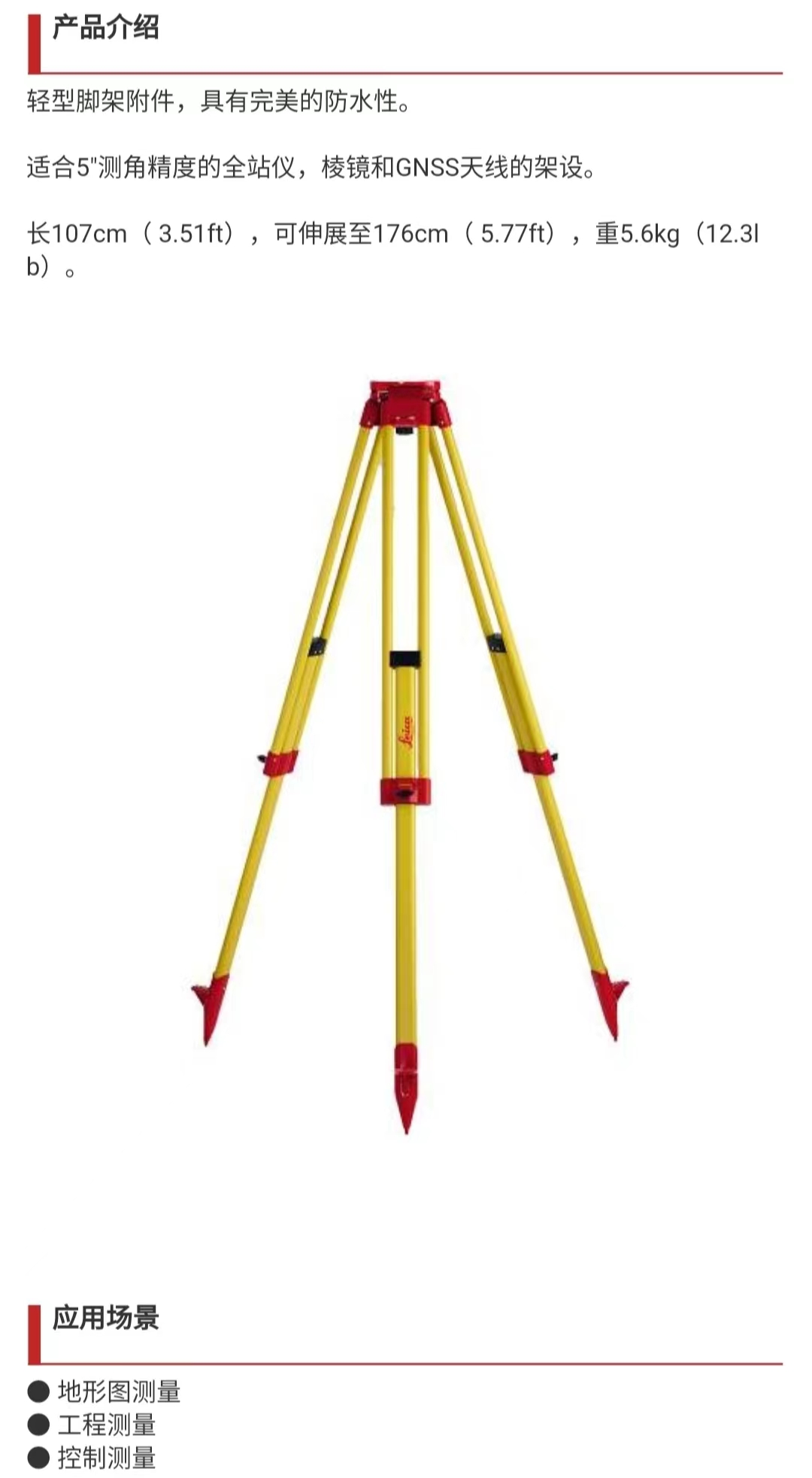 微信圖片_20231118115718.jpg 微信圖片_20231118115718.jpg